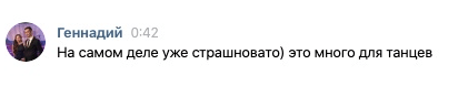 Как с помощью контекстной рекламы продали 850 билетов за 1.5 месяца на шоу бальных танцев и заработали 1 000 000 ₽ прибыли