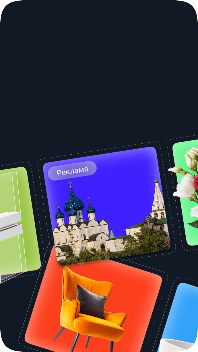 Продвижение Яндекс.Директ в Ярославле